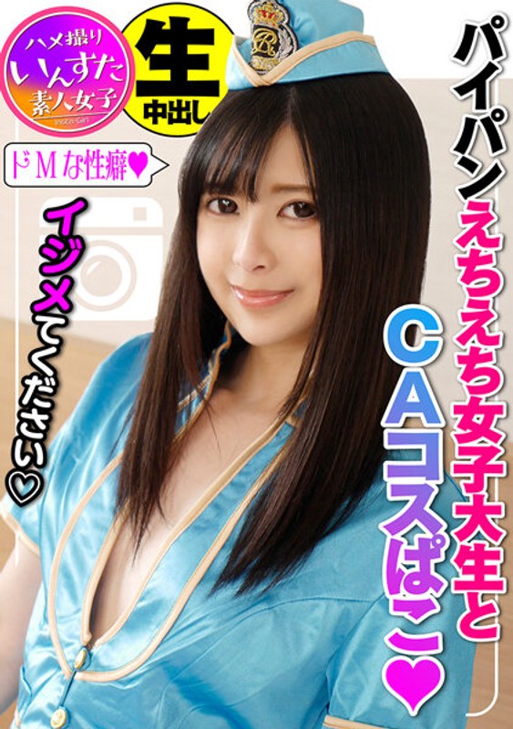 れいかチャン20才 無責任種付け編☆「イ゛ってるから゛ぁっ◆」イキっぱなし敏感マンコを絶倫チンポで容赦なくピストン！悶絶アクメで排卵しまくる子宮にナマ姦どぴゅどぴゅ種付けSEX★ - HMN WORKS - h_1472instv00101 - 素人AV女優判定AI