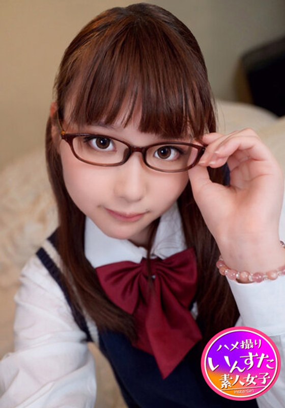 普通科2年文化系メガネ腐女子と制服生ハメ！若すぎスレンダー長身美少女がネトラレ淫語パパ活で連続絶頂！アニメ声で中出し希望するので、たっぷり無責任精子で着床させちゃいました！ - HMN WORKS - h_1472instv00150 - 素人AV女優判定AI