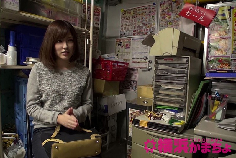 かなめ/ことね - 横浜かまちょ - h_1483ykmc00013 - 素人AV女優判定AI