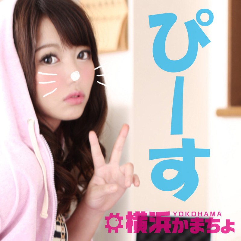 かのん 18歳 - 横浜かまちょ - h_1483ykmc00014 - 素人AV女優判定AI