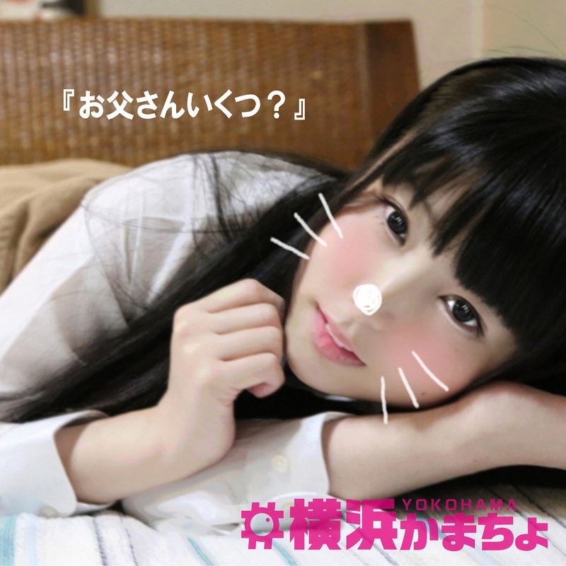 なごみ 18歳 - 横浜かまちょ - h_1483ykmc00015