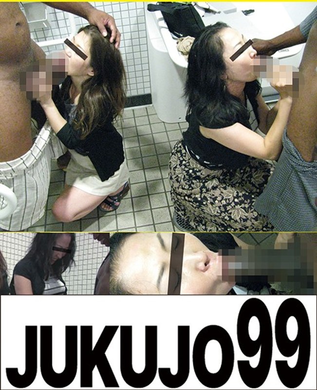熟女をナンパして素人のSEXを記録してみた 1 本編顔出し - JUKUJO99 - h_1489j99002a - 素人AV女優判定AI