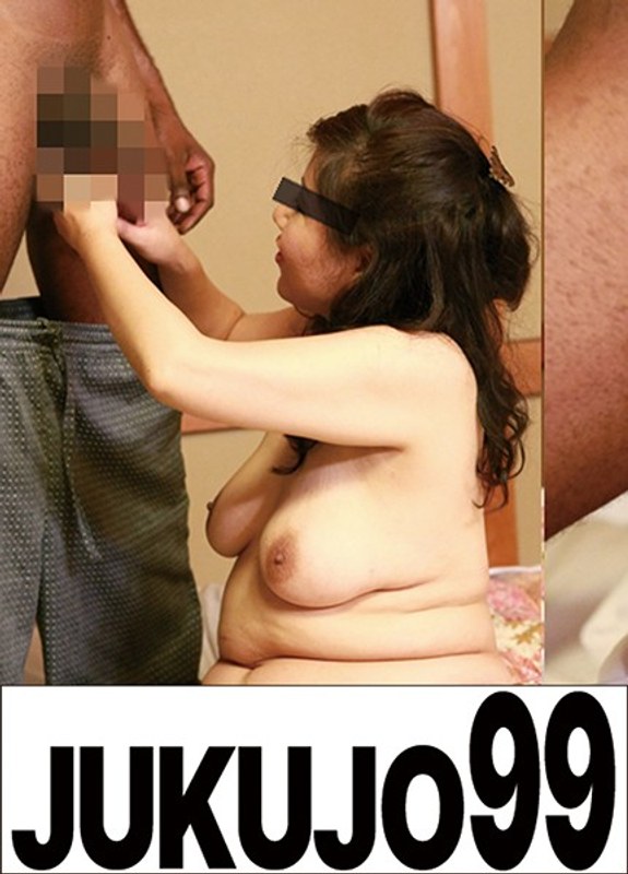熟女をナンパして素人のSEXを記録してみた 4 本編顔出し - JUKUJO99 - h_1489j99002d