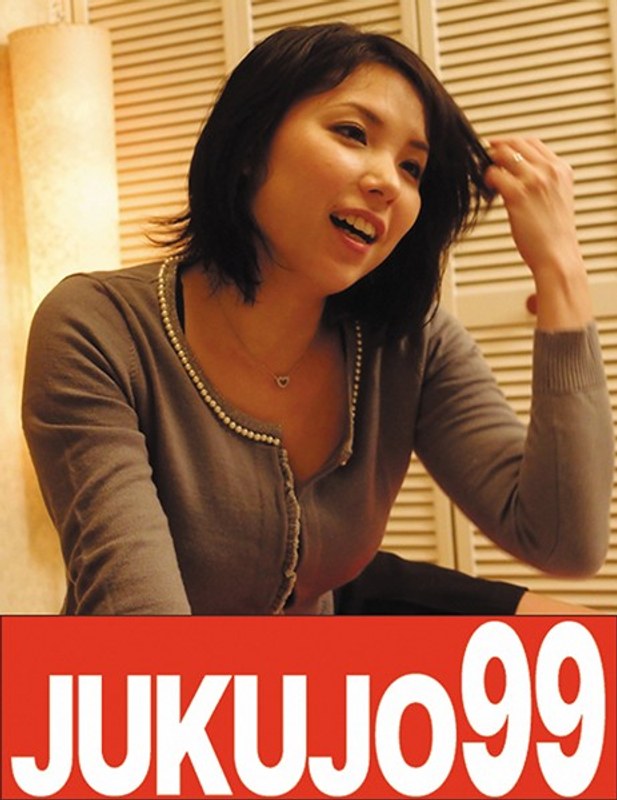 初めてのAV出演！ 33歳美人でかわいい奥様 人生初の3P編 - JUKUJO99 - h_1489j99072b