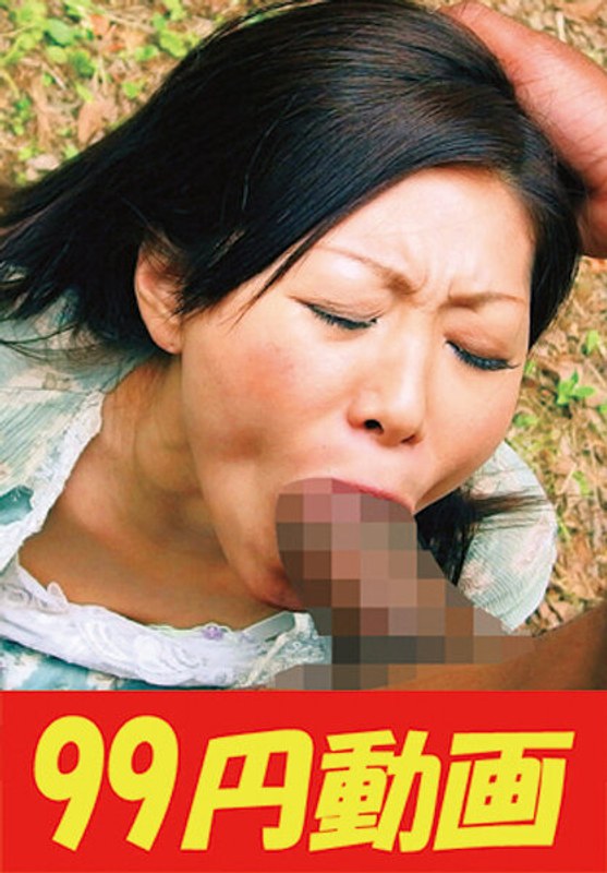 【黒人ナンパ】デカマラに興味津々な淑女たち なおさん野外セックス編 - JUKUJO99 - h_1489j99230a - 素人AV女優判定AI