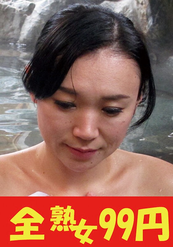 【妄想】主婦が大胆なオンナに変わるママ友二人旅 オナニー混浴編 - JUKUJO99 - h_1489j99281a