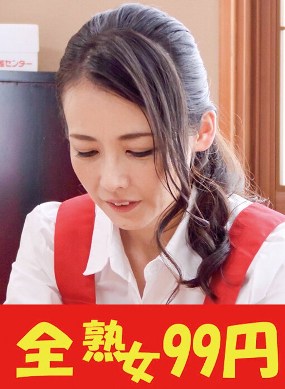 【奥様盗撮】お金の為と割り切り生挿入を許す家事代行ヘルパー あいみさん43歳 - JUKUJO99 - h_1489j99298b - 素人AV女優判定AI