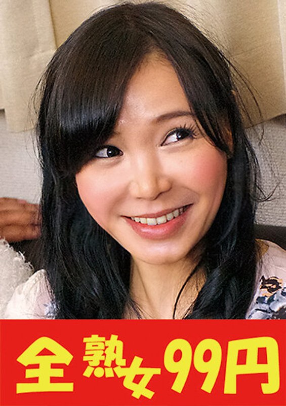 【黒人ナンパ】デカマラ初体験で夢中になる奥様たち 美羽さん32歳 - JUKUJO99 - h_1489j99306 - 素人AV女優判定AI