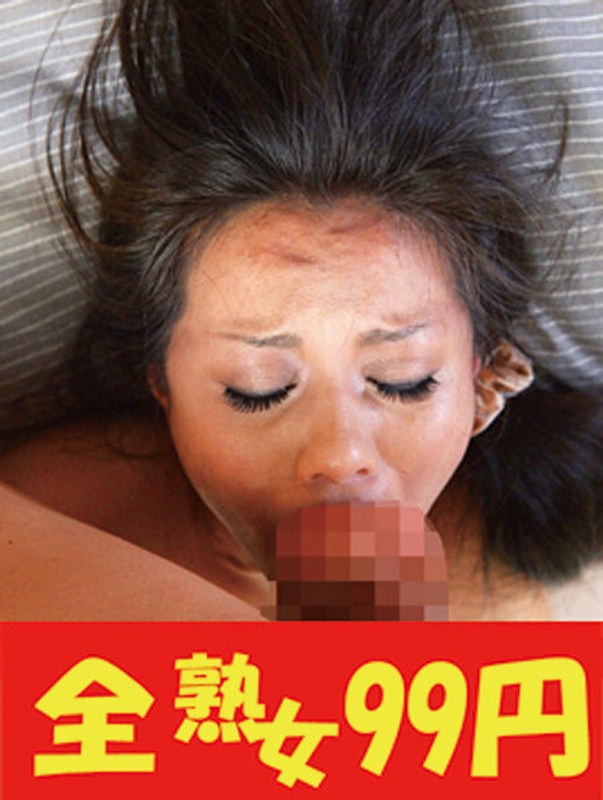 【ムリヤリ】男の性欲処理に利用される家庭教師 静香さん - JUKUJO99 - h_1489j99308c