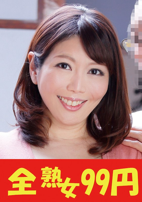 【四十路妻】乳首かわいいし頃な肉体 夫婦の営み編 - JUKUJO99 - h_1489j99397a - 素人AV女優判定AI