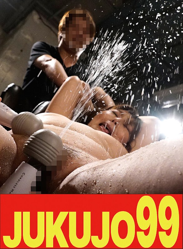 【色白巨乳】熟女の潮吹き 巨乳豊満熟女 - JUKUJO99 - h_1489j99446c - 素人AV女優判定AI