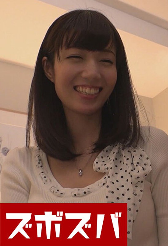 清楚な見た目とは裏腹にエッチに貪欲な奥様 みゆき30才 その2 - ズボズバ - h_1510zoza00005 - 素人AV女優判定AI