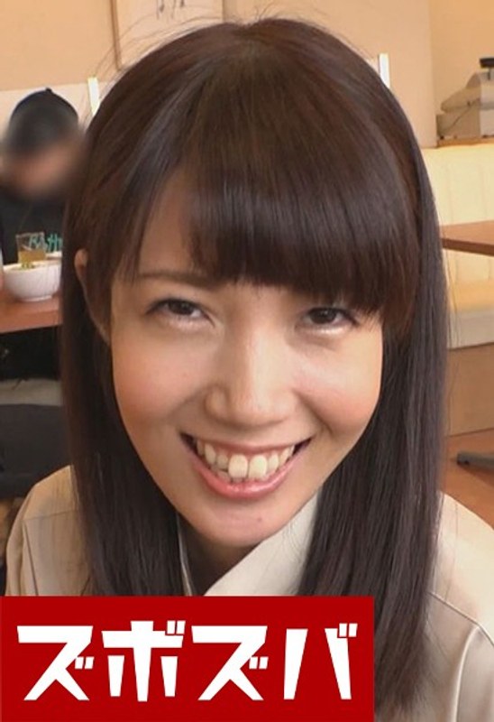 ウエイトレスとやりたい！！Part.1 清城ゆき - ズボズバ - h_1510zoza00048 - 素人AV女優判定AI