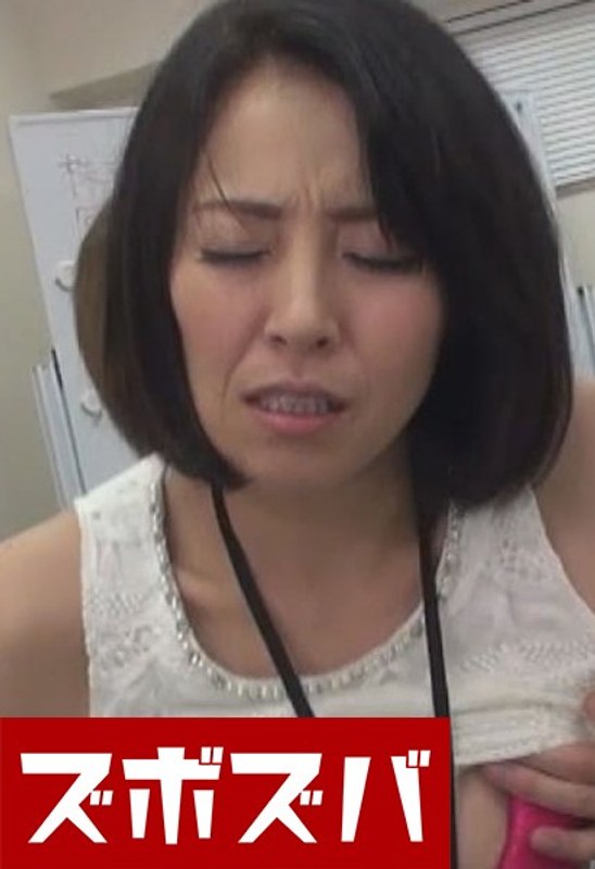 とにかくオフィスでハメたいの！！谷原希美 Part.1 - ズボズバ - h_1510zoza00059
