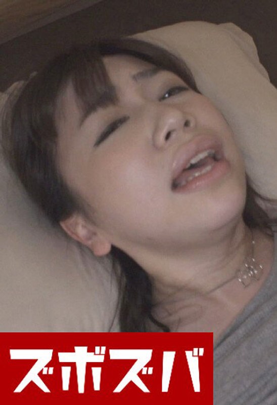 色白巨乳でスケベ大好きすぎるド変態若妻 Part.1 - ズボズバ - h_1510zzza00045