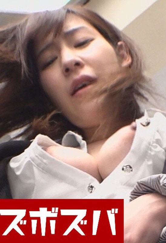 痴●電車！巨乳OLイタズラ中出しSEX  Part.1 - ズボズバ - h_1510zzza00111
