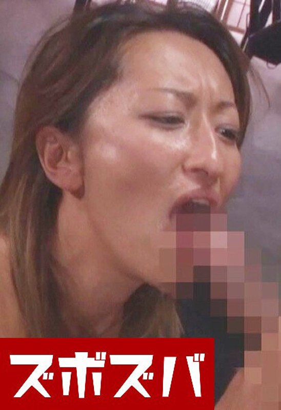 女のプライド崩壊快楽の極致哀しき屈辱SEX Part.1 - ズボズバ - h_1510zzza00125