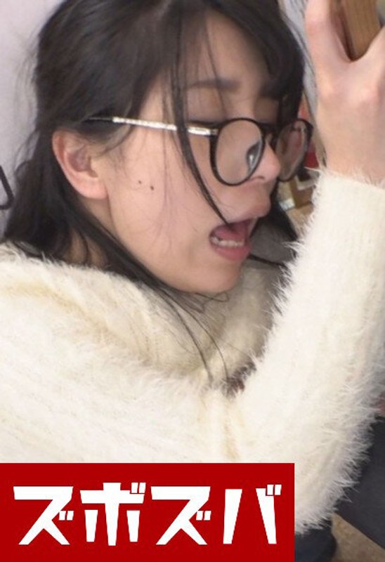 めがね巨乳ちゃんが図書館で恥じらいSEX羞恥 Part.1 - ズボズバ - h_1510zzza00409