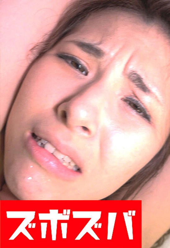 股間を濡らしビクビク絶頂！ Part.2 - ズボズバ - h_1510zzza00587 - 素人AV女優判定AI