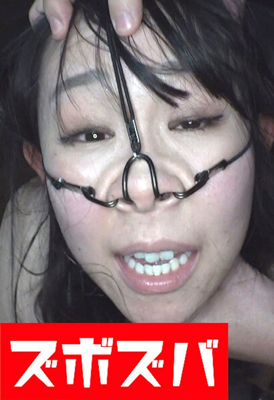 変態覚醒美女が乱れて狂う Part.1 - ズボズバ - h_1510zzza00879