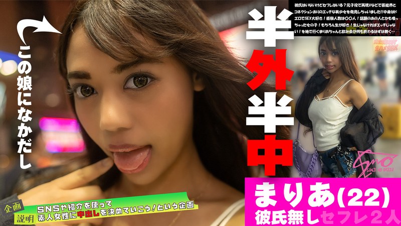 恥ずかしい娘としよ♪ 再現Vモデル・ハンドモデルさんとの歌〇伎町夜デート中出しえっちな事をしちゃいました♪ 芸能人喰い〇〇人！？ 今どき女子のエッチな性事情！ - さんじのおかず - h_1540snog00030
