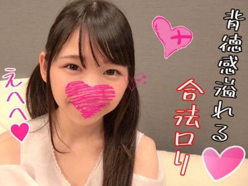 妹系の童顔少女はHなことに興味津々！フェラ2 - 滝登りナンパ鯛 - h_1543tnt00025