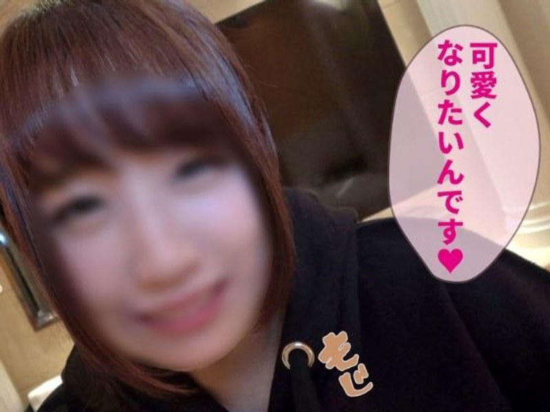 ショートカット美少女、アナル舐め手コキからのバキュームフェラ - 滝登りナンパ鯛 - h_1543tnt00030 - 素人AV女優判定AI