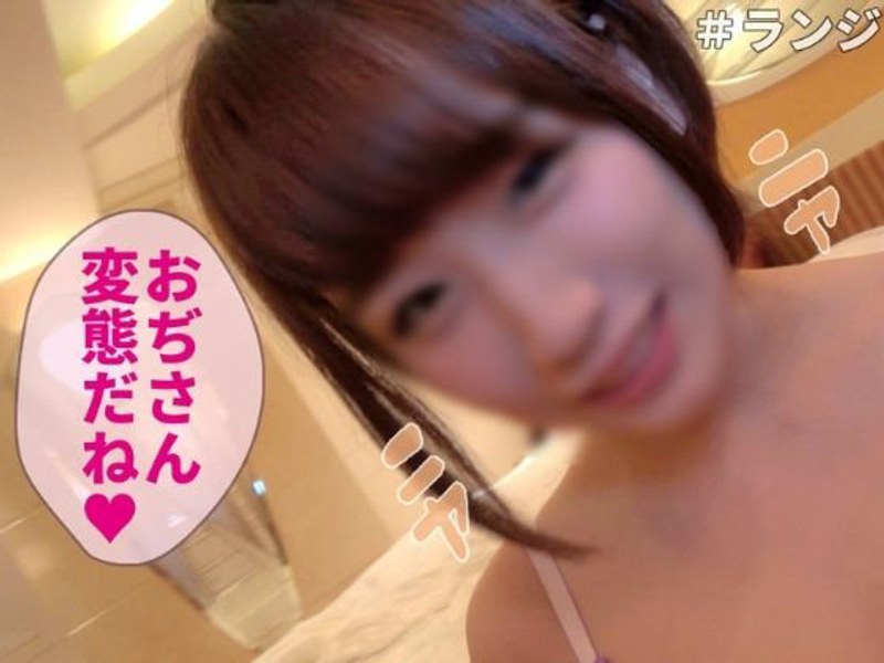 ショートカット美少女、復活チンポに興味津々ランジェリーフェラ - 滝登りナンパ鯛 - h_1543tnt00032 - 素人AV女優判定AI