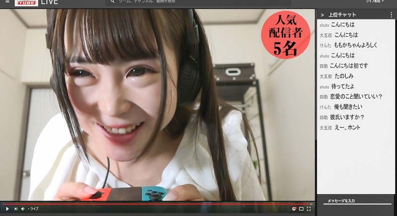＃02 神回！？ライブ配信中にSEX映像を晒れてしまった件。 - グーニーズ - h_1596dg00050