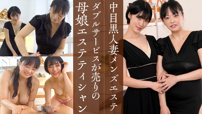 あおい・みさと - 中目黒人妻メンズエステ - h_1597nhms00022