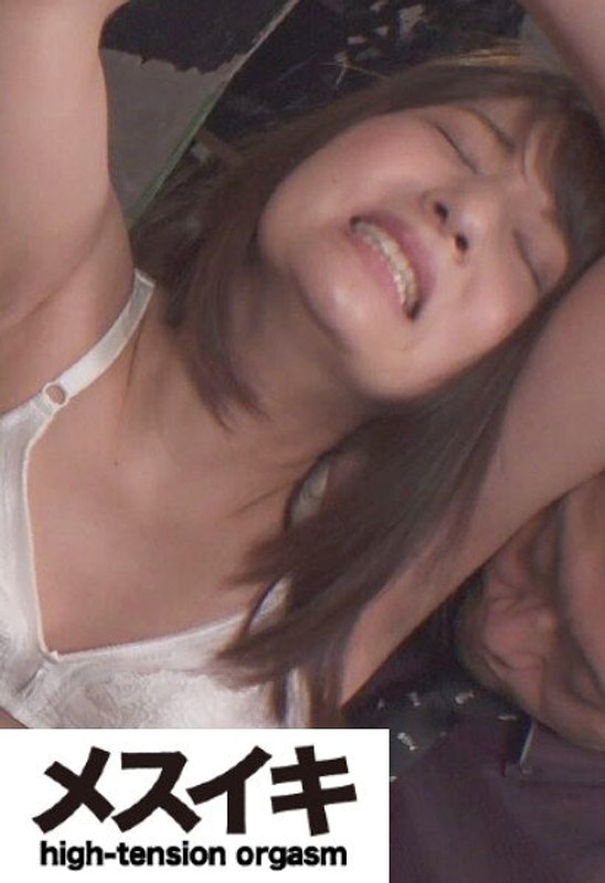美女強●絶頂絶叫拷問調教 Part.2 - メスイキ - h_1617zzzm00002