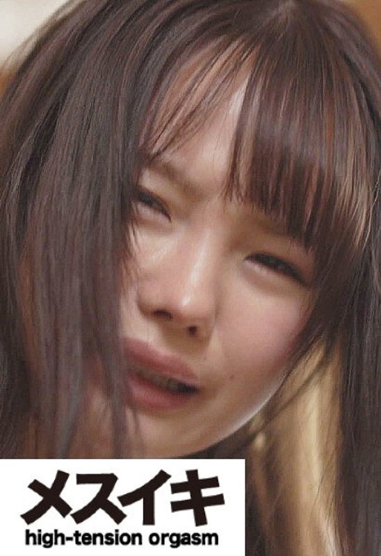 つるぺた萌え美少女変態調教イカセ Part.3 - メスイキ - h_1617zzzm00040