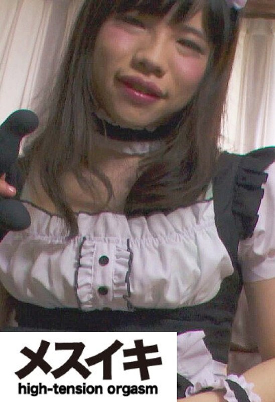 美女装子メス化調教 男の娘のアクメ Part.1 - メスイキ - h_1617zzzm00050