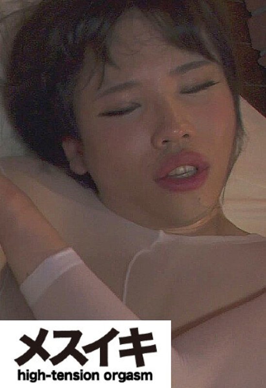 美女装子メス化調教 男の娘のアクメ Part.6 - メスイキ - h_1617zzzm00055