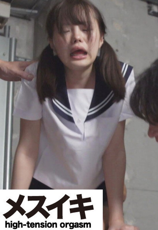 制服姿で弄ばれて感じまくるアクメ萌え美少女 Part.2 - メスイキ - h_1617zzzm00073