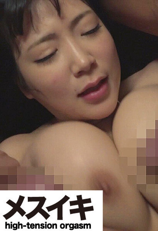 3PアクメSEX - メスイキ - h_1617zzzm00081