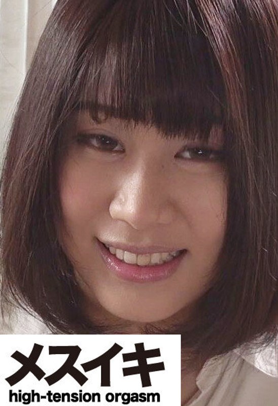 淫覚絶頂美人悶絶狂乱悦楽アクメ Part.3 - メスイキ - h_1617zzzm00095 - 素人AV女優判定AI