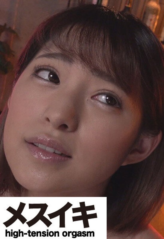 緊縛で濡れちゃうんです…気持ちいいんです Part.1 - メスイキ - h_1617zzzm00113 - 素人AV女優判定AI