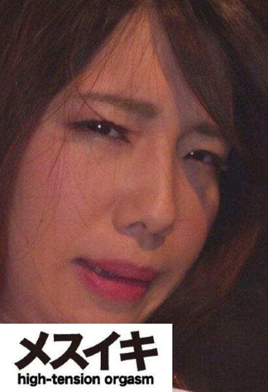 美人のイキ顔は最高です Part.1 - メスイキ - h_1617zzzm00292 - 素人AV女優判定AI