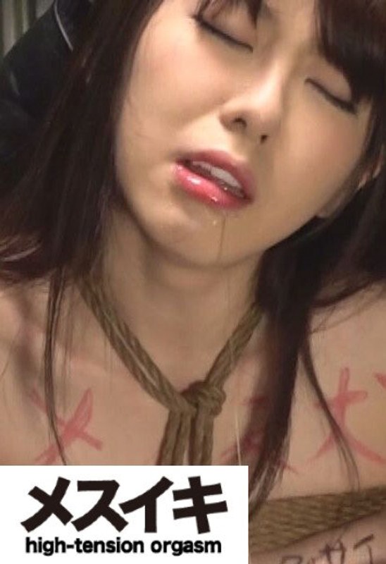 衝撃の調教劇で悶え感じ絶頂しすぎる美女 Part.4 - メスイキ - h_1617zzzm00327