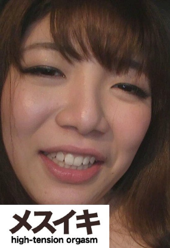 肉感美女淫乱覚醒Fカップ猥褻ボディでイキまくり Part.1 - メスイキ - h_1617zzzm00373