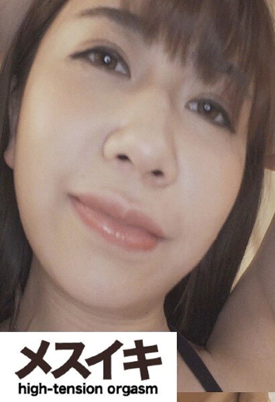 敏感BODY連続絶頂を感じまくる巨乳美女 Part.1 - メスイキ - h_1617zzzm00409
