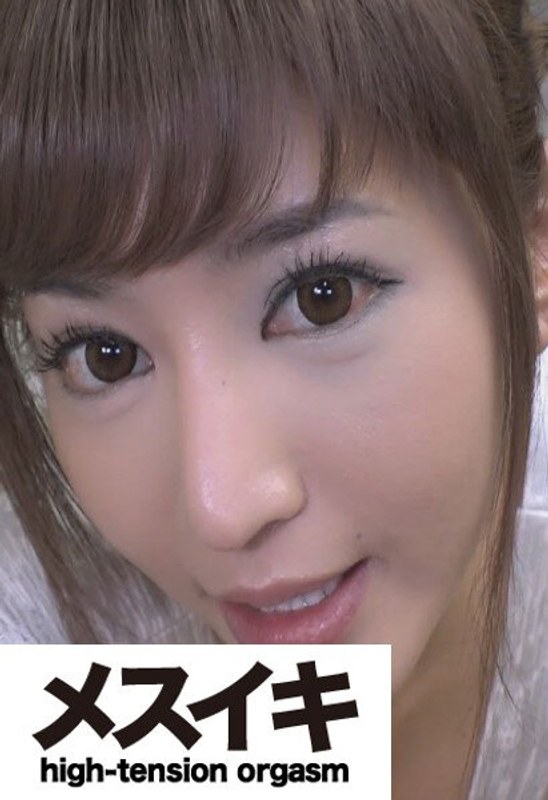 極上美女の奉仕してくれる最高のSEXはいかがでしょうか？ Part.1 - メスイキ - h_1617zzzm00440