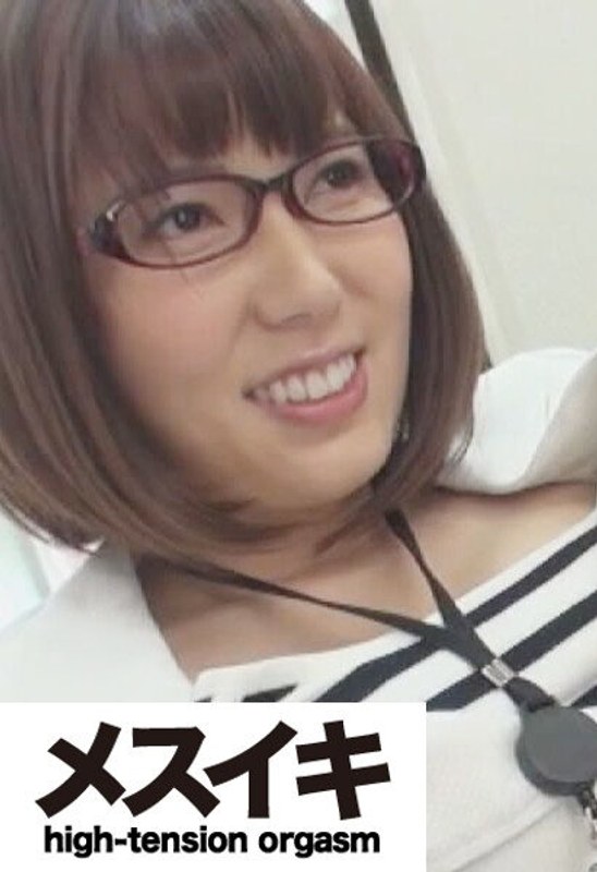 美系メガネ美女は感じ過ぎるエロ淫乱だった Part.2 - メスイキ - h_1617zzzm00478 - 素人AV女優判定AI