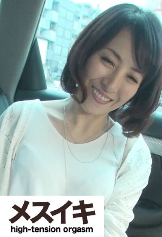 スレンダーなのにエロい巨乳のお姉さんがそこにいるので… Part.1 - メスイキ - h_1617zzzm00510