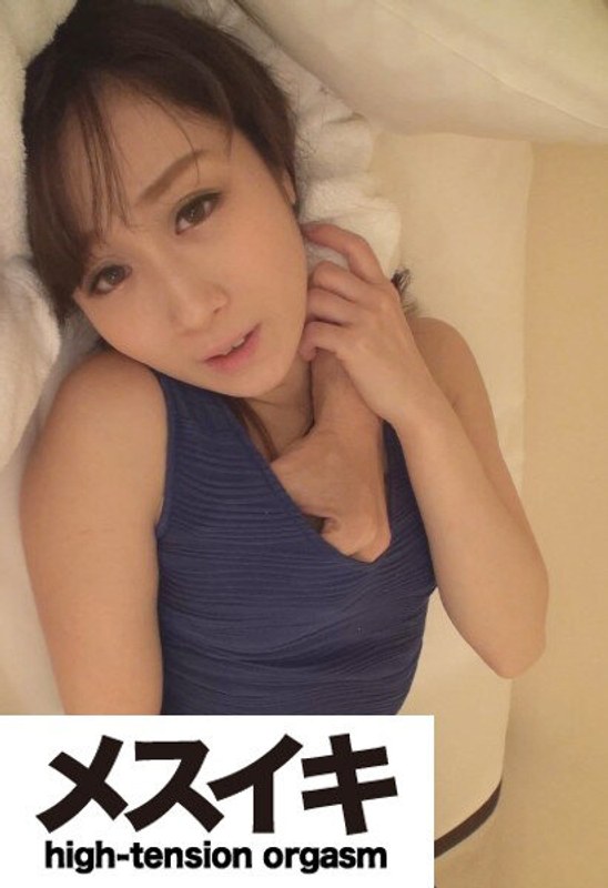 少女のようなういういしい色白美乳美女 Part.4 - メスイキ - h_1617zzzm00624