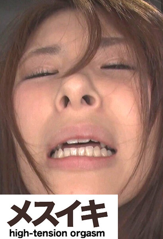 屈辱と快楽が渦を巻く調教 Part.1 - メスイキ - h_1617zzzm00802 - 素人AV女優判定AI