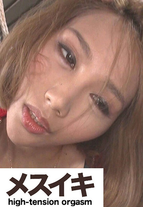 TATOOスレンダー美女をイカせまくる調教 Part.1 - メスイキ - h_1617zzzm00807