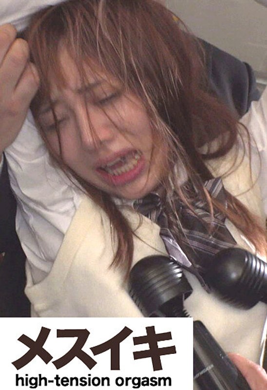 美少女を調教して何が悪いの？ Part.1 - メスイキ - h_1617zzzm00835 - 素人AV女優判定AI