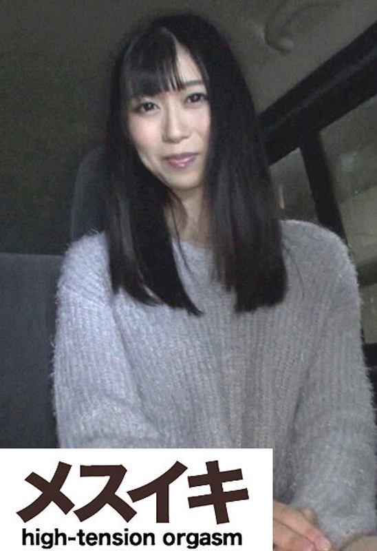 美人懇願愛欲望 Part.1 - メスイキ - h_1617zzzm00945 - 素人AV女優判定AI